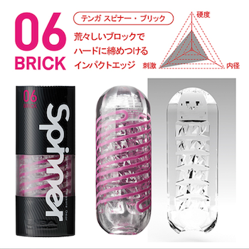 Tenga Spinner Brick -  ilya